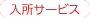 �����T�[�r�X