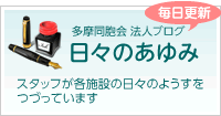 �������E�� �@�l�u���O ���X�̂����