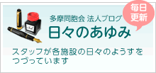 �@�l�u���O�@���X�̂����