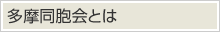 �������E��Ƃ�