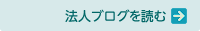 �@�l�u���O��ǂ�