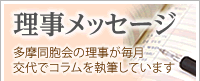 �������b�Z�[�W