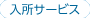�����T�[�r�X