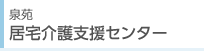 �򉑁@������x���Z���^�[