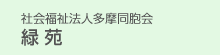 �Љ���@�l�������E��@�Ή�