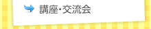 �u���E�𗬉�