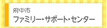 �{���s�t�@�~���[�E�T�|�[�g�E�Z���^�[