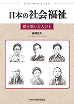 書籍写真