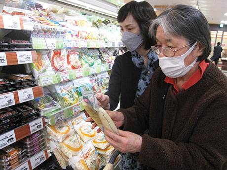 「地域公益活動」を実施しました（かんだ連雀・かがやきプラザ）