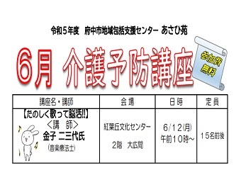 歌って脳活！！