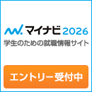 マイナビ2026グランドオープン