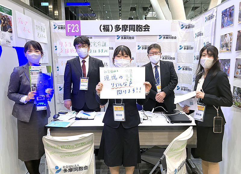 就職フォーラム_01_次回もお待ちします