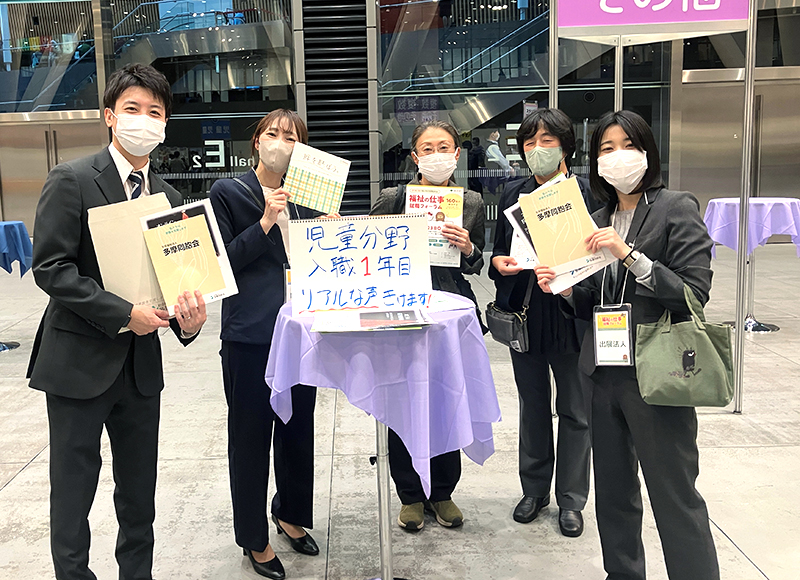 就職フォーラム_01_次回もお待ちします