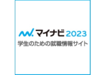 マイナビ2023グランドオープン