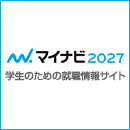 マイナビ2027