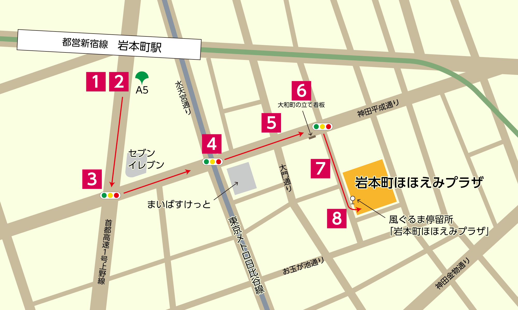 交通案内(岩本町ほほえみプラザ)