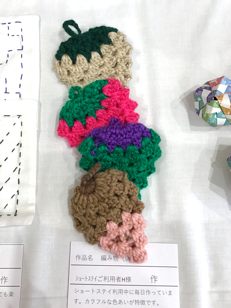 編み物　いちご