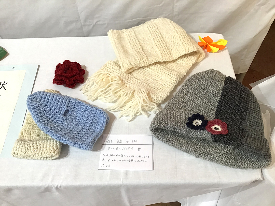 デイサービス写真3