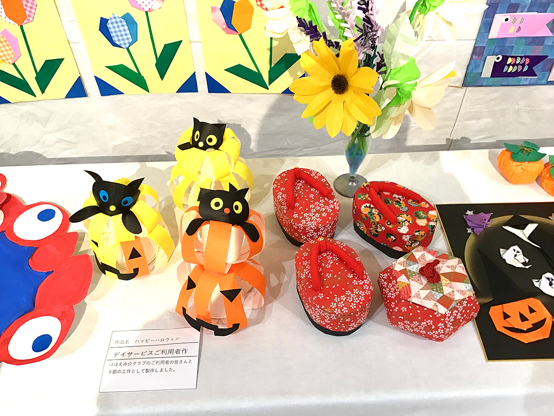デイサービス写真4