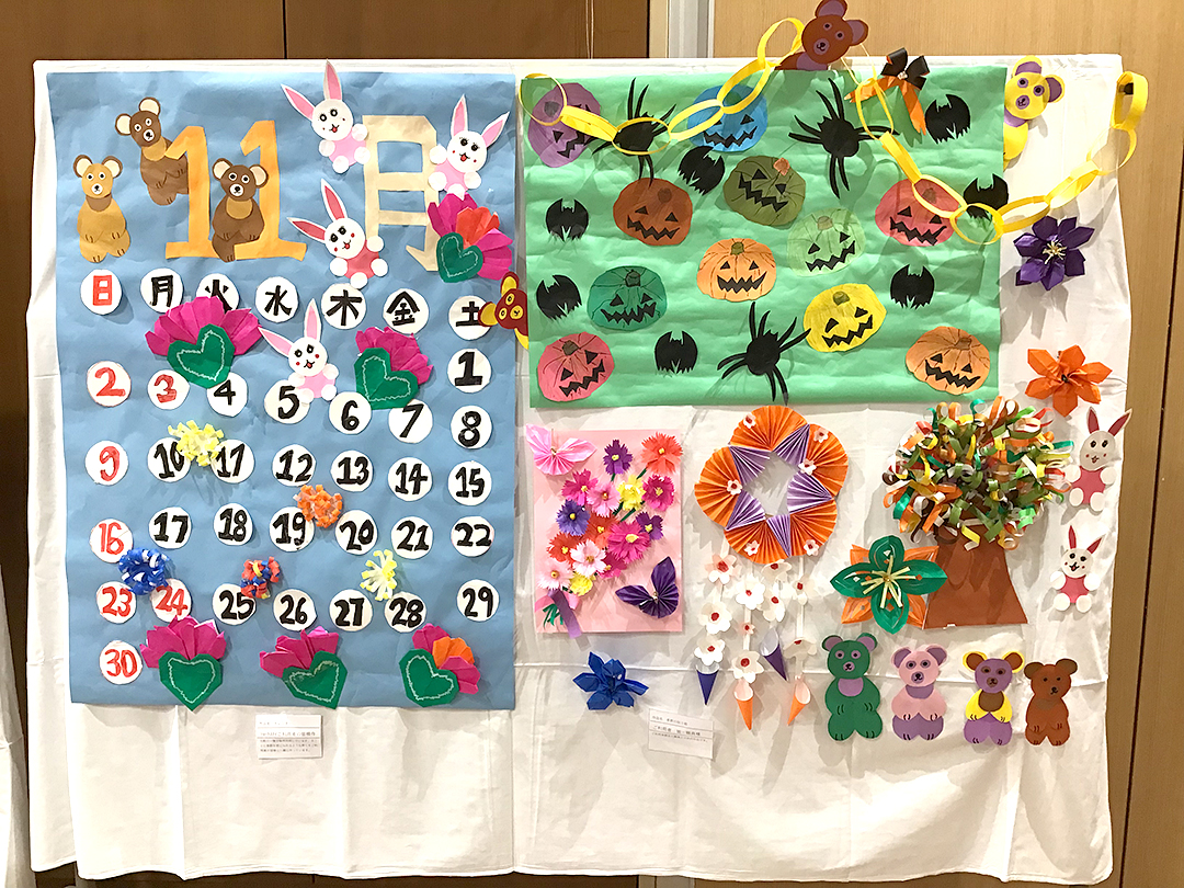 ショートスティ写真