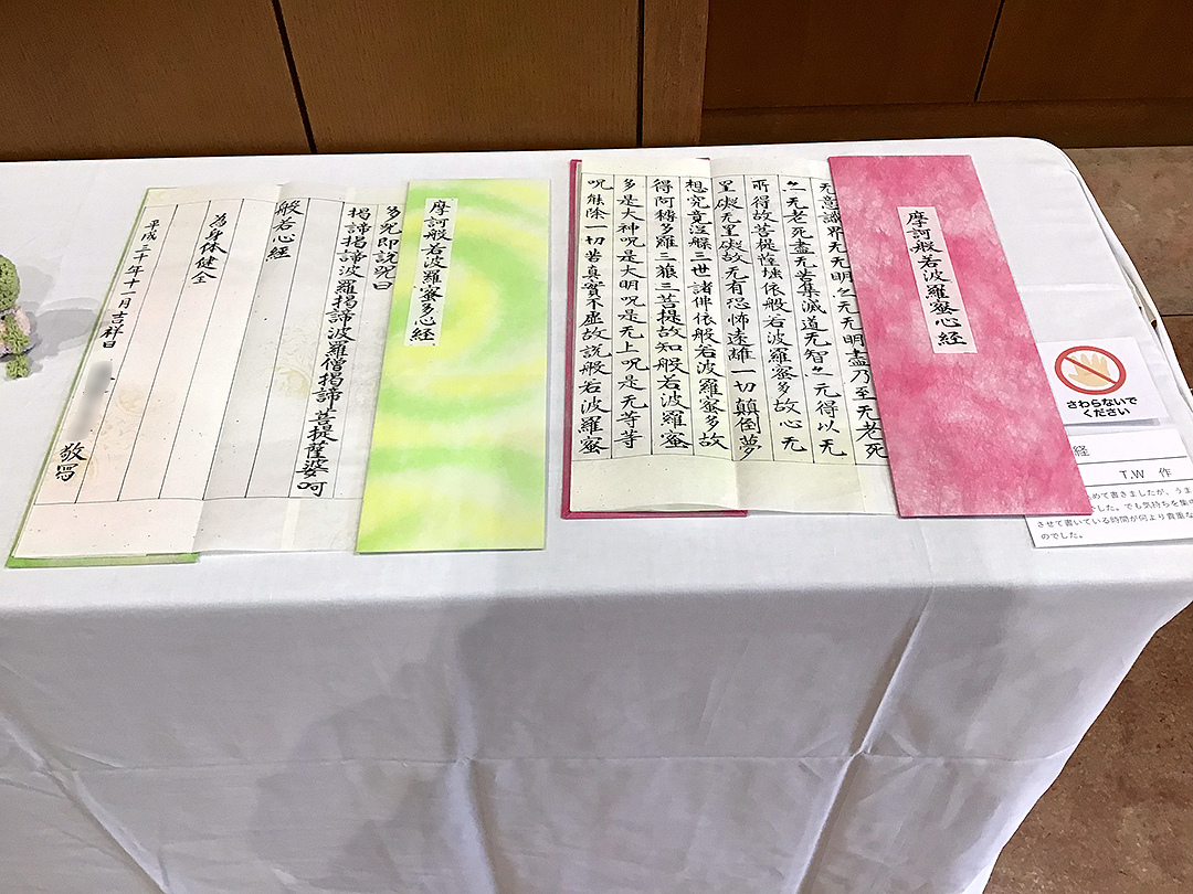 ケアハウス写真1