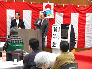 新年会のようす