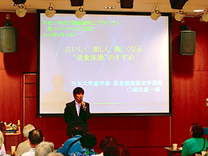 口腔機能向上教室のようす