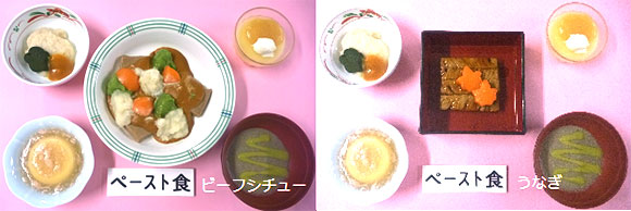 食の集い(ペースト)