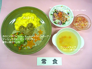 ランチプレート1