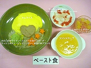 ランチプレート2