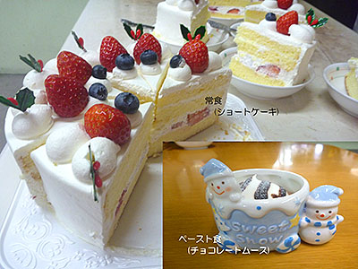 クリスマスケーキ