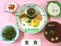 てまり寿司（常食）