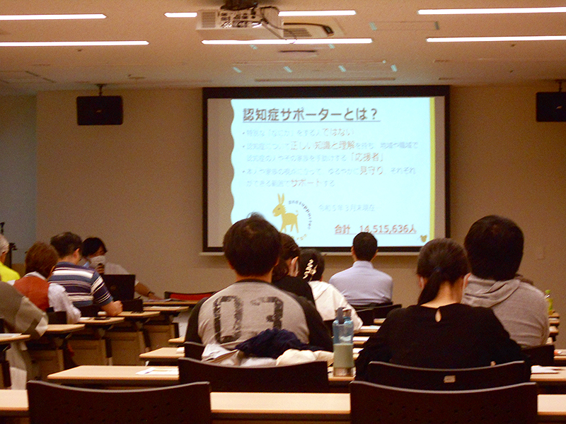 認知症サポーター養成講座