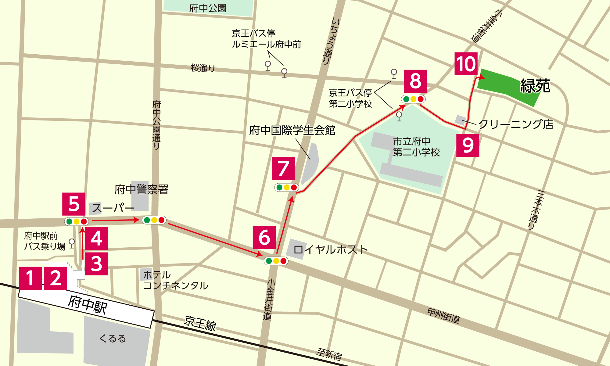 交通案内（緑苑）