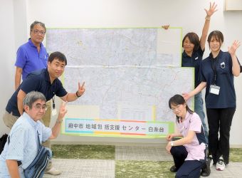 地域包括支援センター緑苑から白糸台へ移転及び名称変更のお知らせ