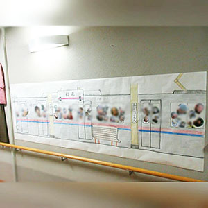 2020みどり展信愛寮電車ト