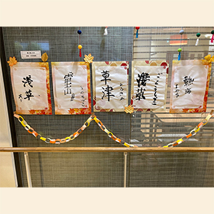 特別養護老人ホーム＜西館＞6