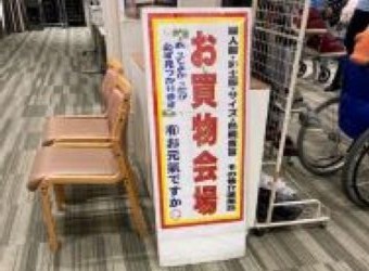 夏の衣料品販売を開催しました！