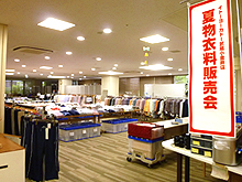 夏物衣料品販売会会場