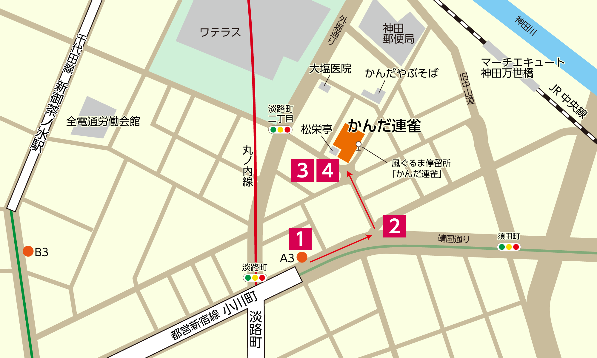 交通案内（かんだ連雀）