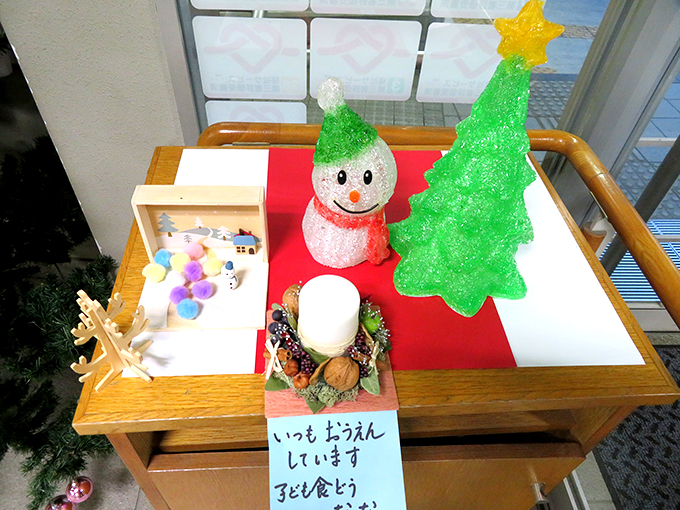 メリークリスマス