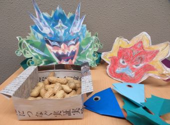 鬼は外、福は内