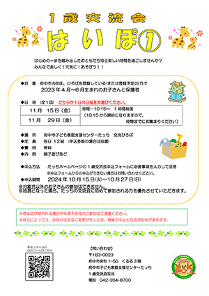 はいぽ1