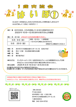 はいぽ1
