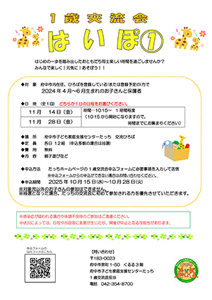 はいぽ1