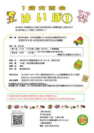 はいぽ1