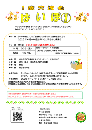 はいぽ1